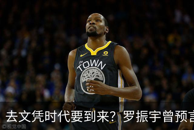 去文凭时代要到来？罗振宇曾预言过：3年内高中生可进大厂拿高薪
